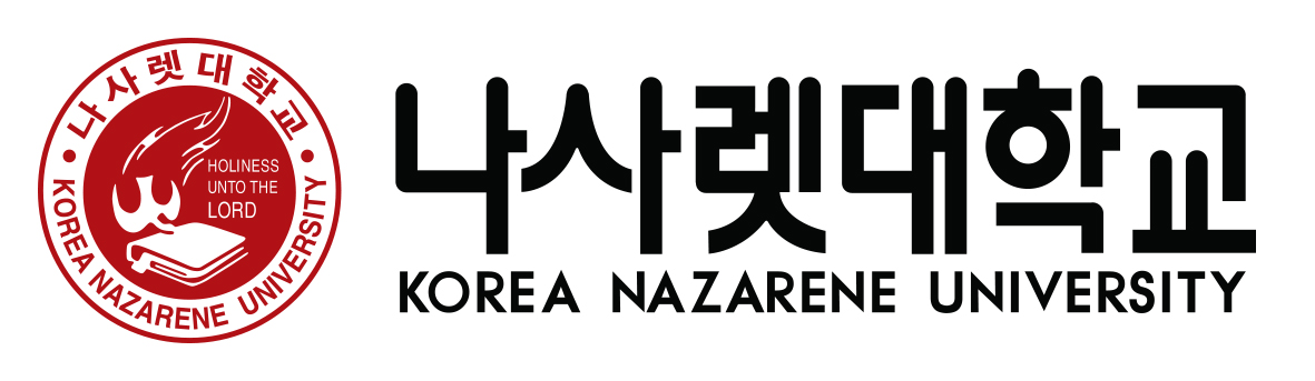 나사렛대학교