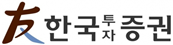 한국투자증권