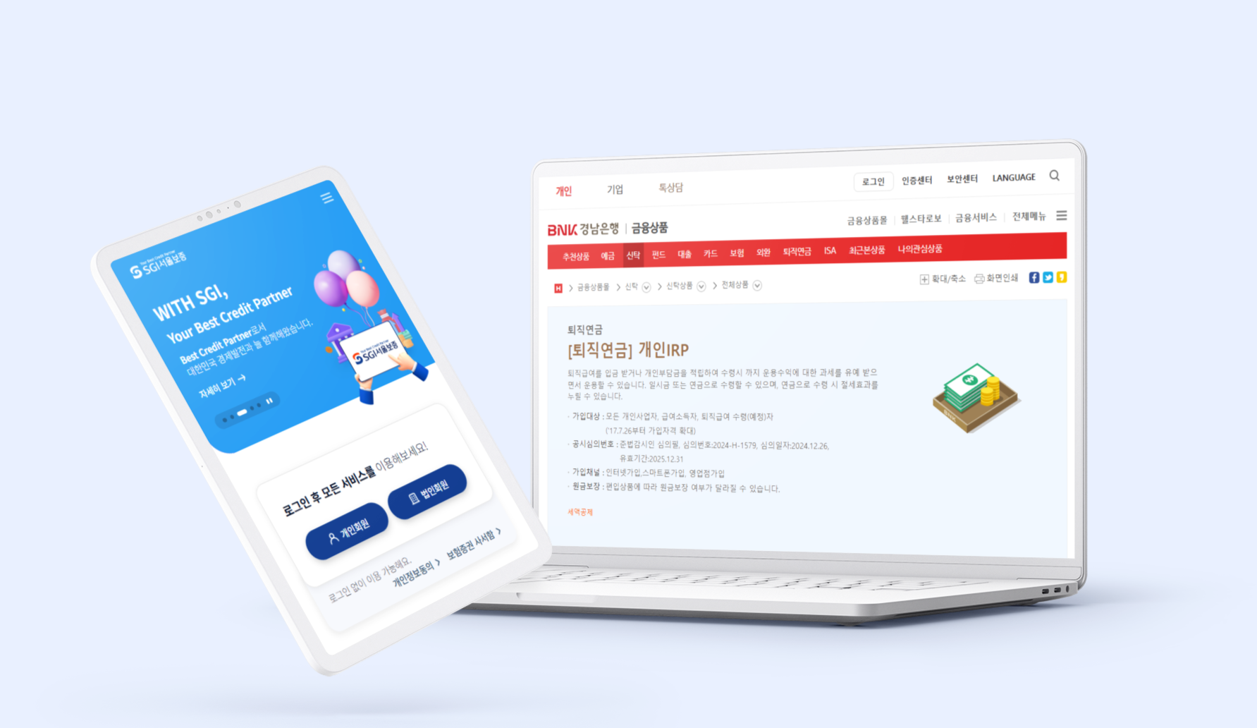 퇴직연금 Image